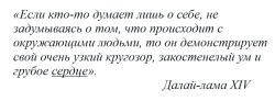 Инклюзия как пазл: разнообразие для взаимопонимания в обществе