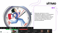  Онлайн-встреча в рамках проекта «Культурный код»!