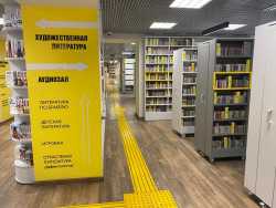 Санкт-Петербургская государственная библиотека для слепых и слабовидящих